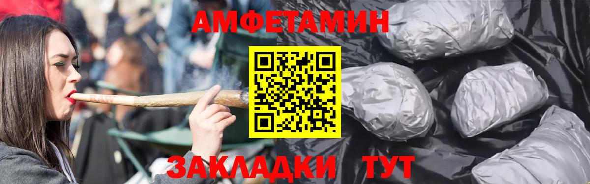 АМФЕТАМИН Розовый Среднеуральск
