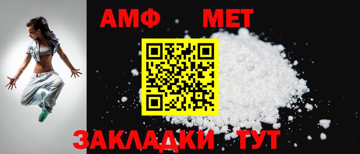 Среднеуральск  АМФ VHQ  АМФ  Вход с VPN 