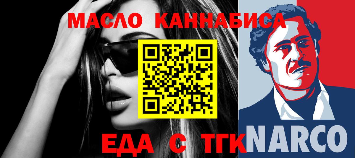 Canna-Cookies марихуана Среднеуральск
