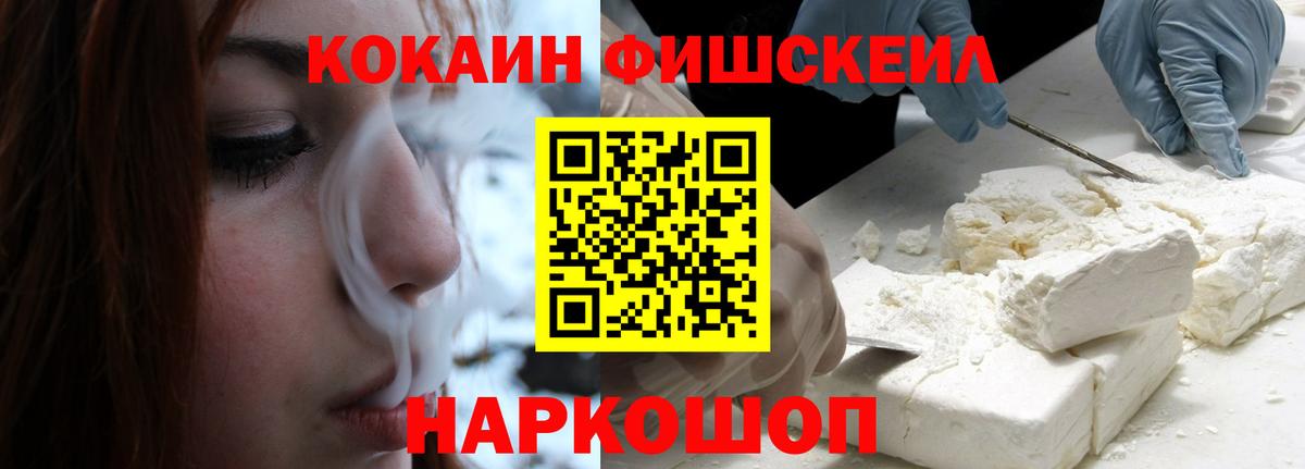 КОКАИН Боливия Среднеуральск