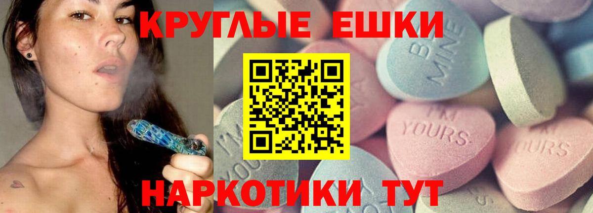 ЭКСТАЗИ Punisher Среднеуральск