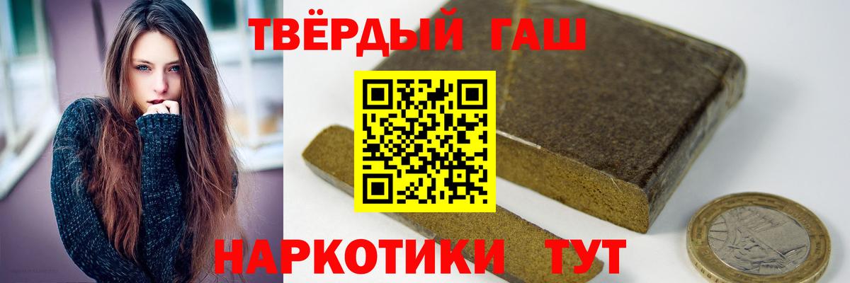 Гашиш ice o lator Среднеуральск