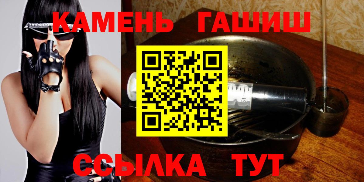 ГАШ AMNESIA HAZE  ГАШ ice o lator  Вход с VPN  Среднеуральск 