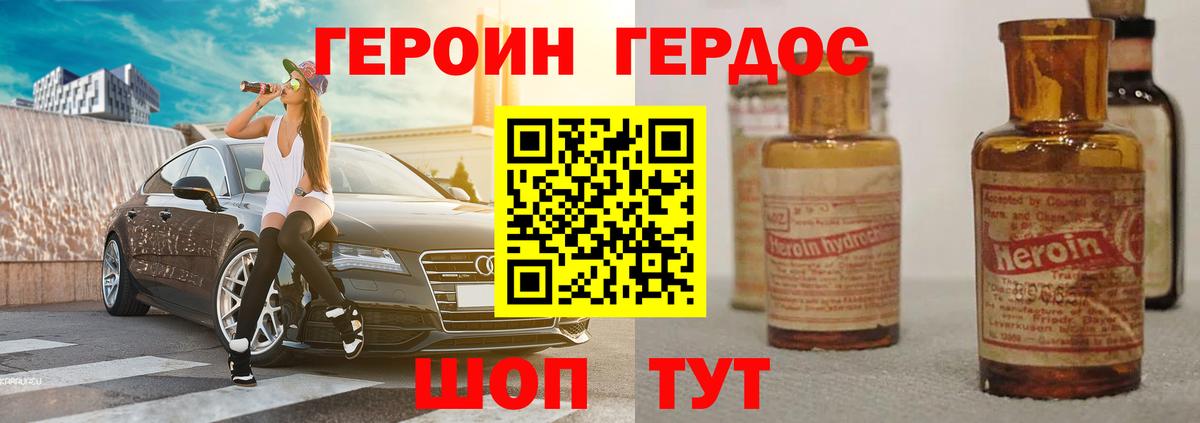 Канабис Среднеуральск