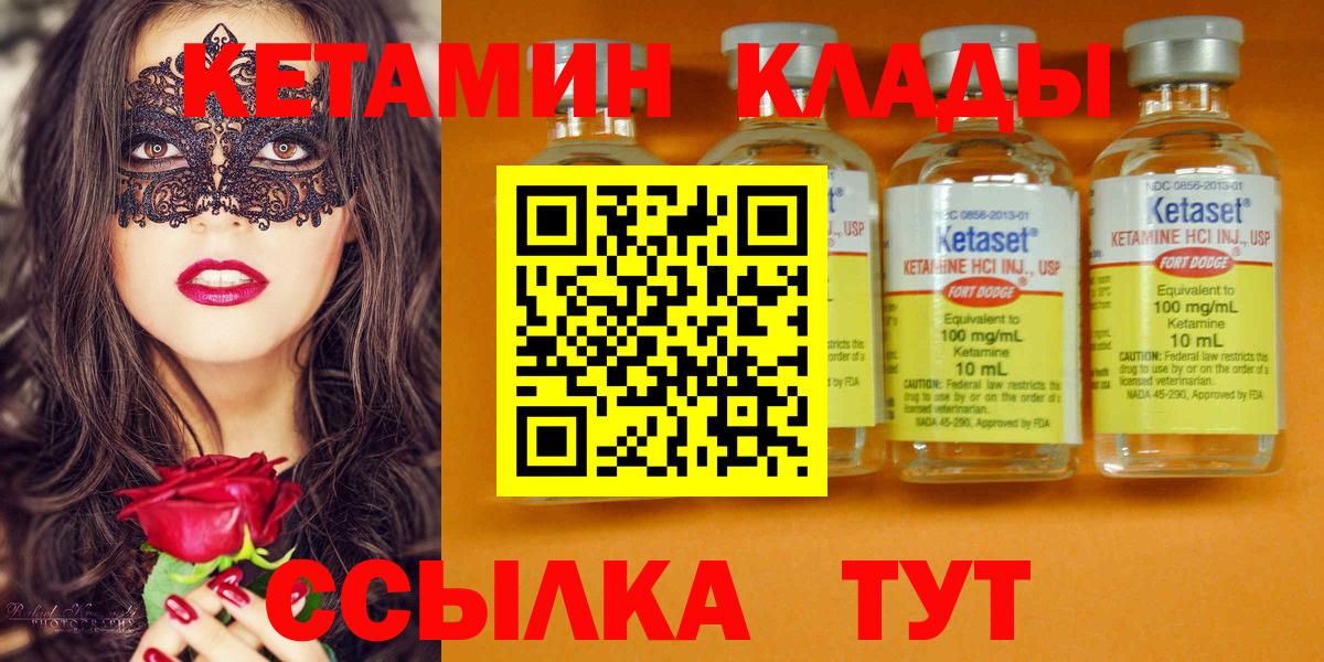 Среднеуральск  дарк нет наркотические препараты  Вход с VPN  КЕТАМИН VHQ 