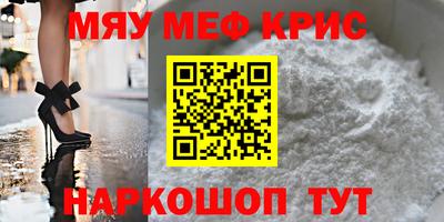 молекула духа Комсомольск-на-Амуре