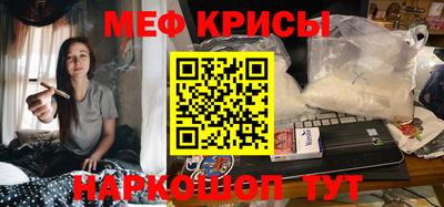 метамфетамин Конаково