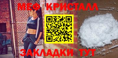 метамфетамин Конаково