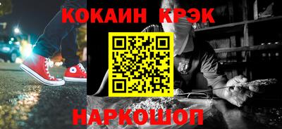 метамфетамин Конаково