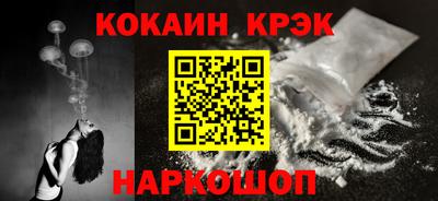 метамфетамин Конаково
