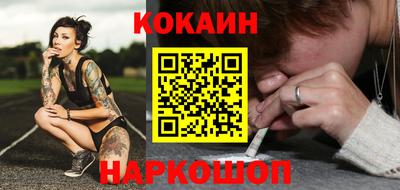 молекула духа Комсомольск-на-Амуре