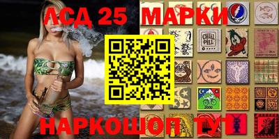 молекула духа Комсомольск-на-Амуре