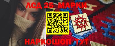 метамфетамин Конаково