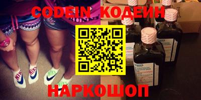 метамфетамин Конаково