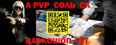 молекула духа Комсомольск-на-Амуре