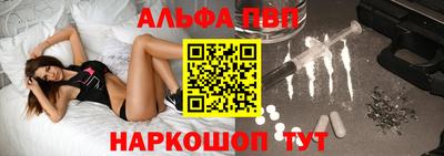 молекула духа Комсомольск-на-Амуре