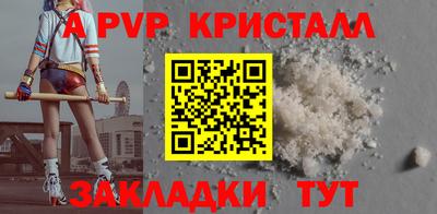 амф Коммунар