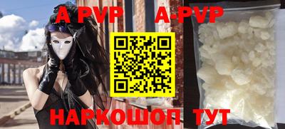 амф Коммунар