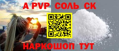 метамфетамин Конаково