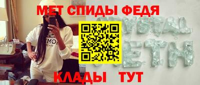 амф Коммунар