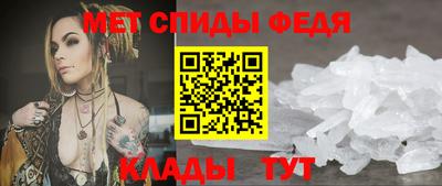 молекула духа Комсомольск-на-Амуре