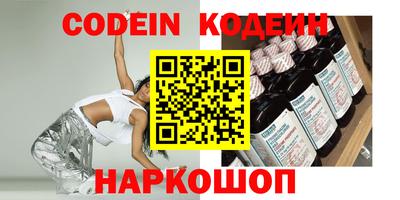 метамфетамин Конаково