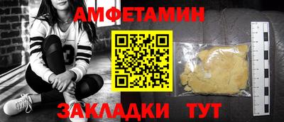 молекула духа Комсомольск-на-Амуре