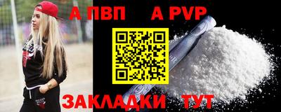 метамфетамин Конаково