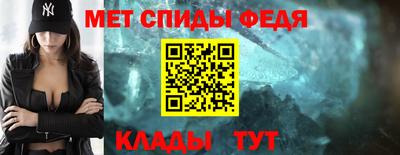 амф Коммунар
