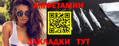 молекула духа Комсомольск-на-Амуре