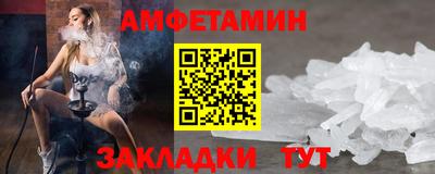 метамфетамин Конаково