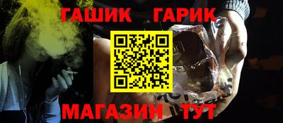 молекула духа Комсомольск-на-Амуре