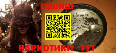 метамфетамин Конаково