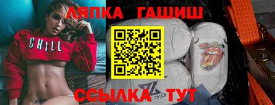 метамфетамин Конаково