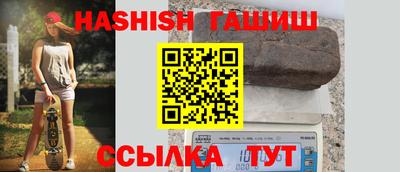 метамфетамин Конаково
