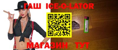 метамфетамин Конаково