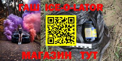 молекула духа Комсомольск-на-Амуре
