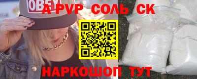 амф Коммунар