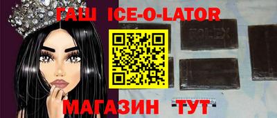 молекула духа Комсомольск-на-Амуре