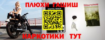 молекула духа Комсомольск-на-Амуре