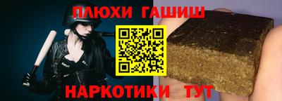 молекула духа Комсомольск-на-Амуре