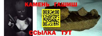 молекула духа Комсомольск-на-Амуре