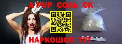 метамфетамин Конаково