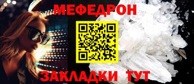 молекула духа Комсомольск-на-Амуре