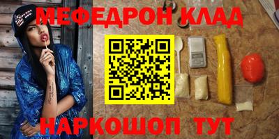метамфетамин Конаково