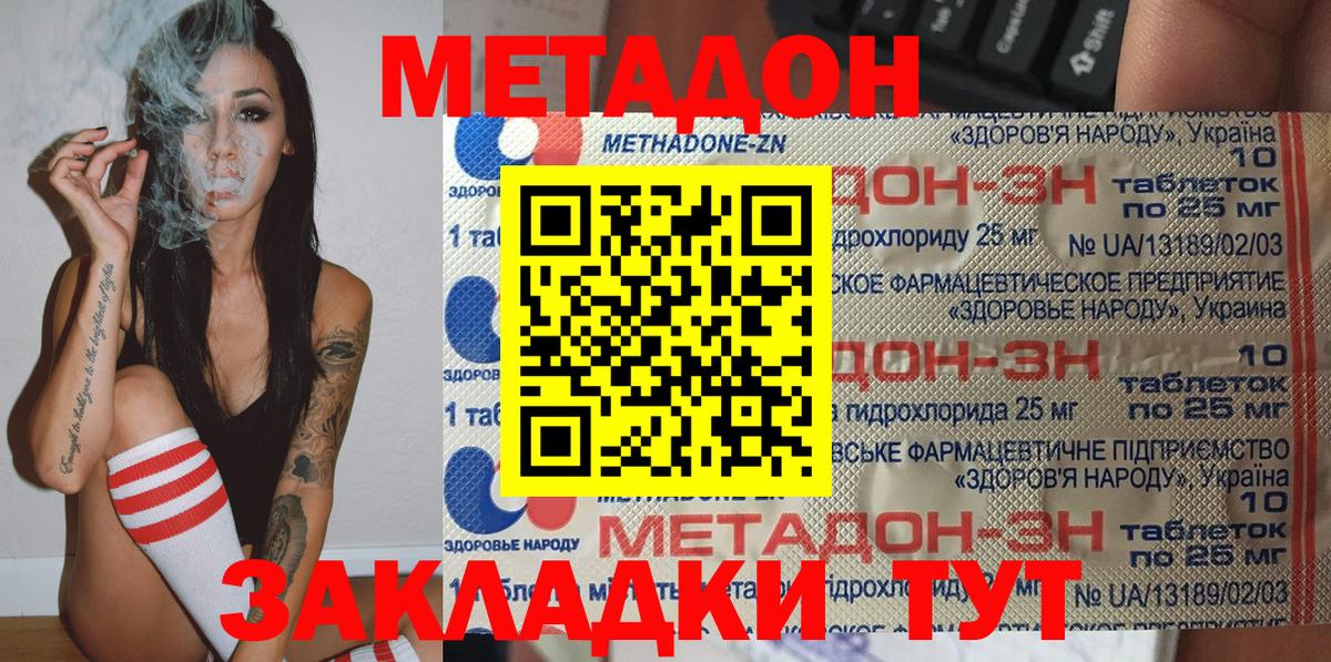 Среднеуральск  Вход с VPN  COCAIN  Каннабис  Экстази  ГАШ  МЕФ   Мефедрон 
