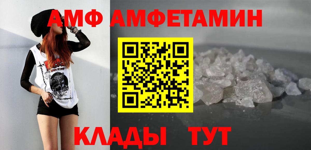 Среднеуральск  Первитин Methamphetamine  Вход с VPN 