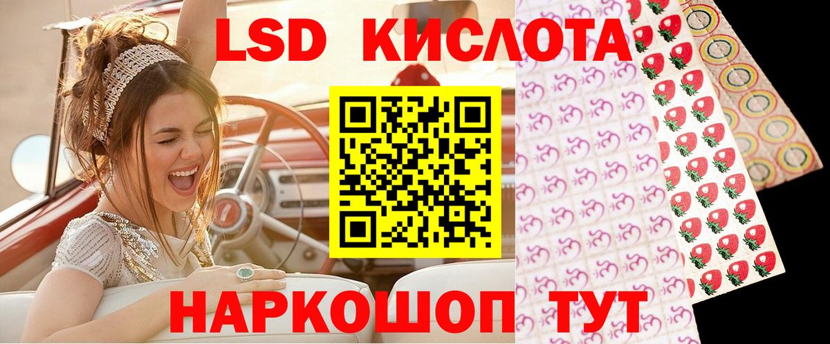 Среднеуральск  Марки 25I-NBOMe 1500мкг  Вход с VPN  цены наркотик  Марки 25I-NBOMe 1500мкг 