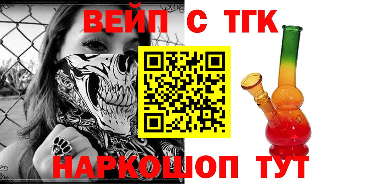 Дистиллят ТГК концентрат Среднеуральск