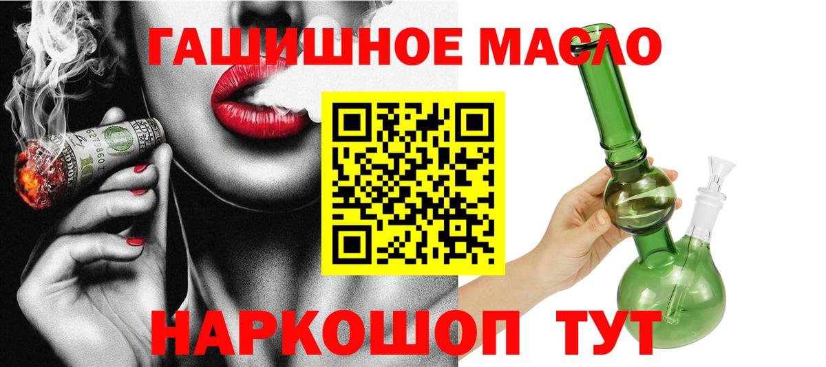 Среднеуральск  Дистиллят ТГК жижа  Вход с VPN 